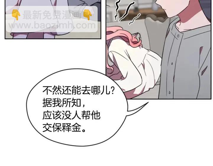第37话 特讯！特讯！11