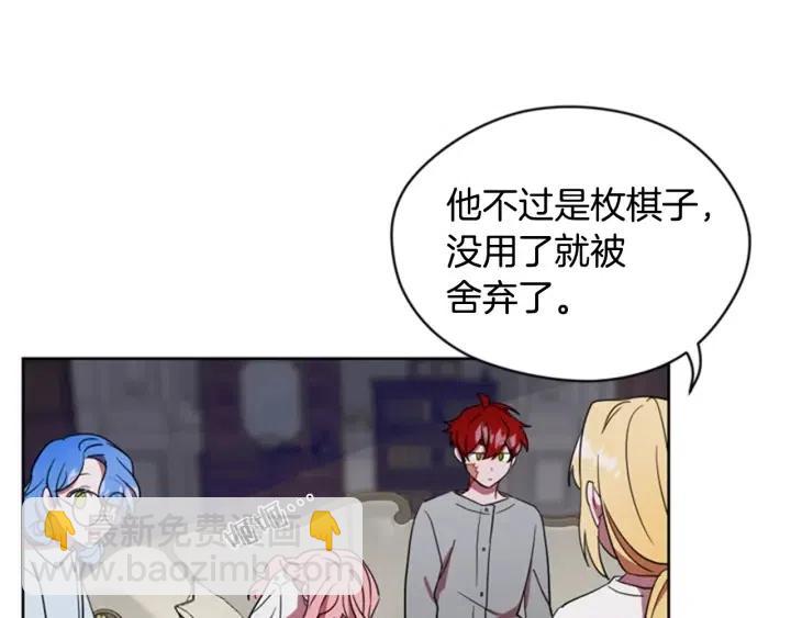 第37话 特讯！特讯！12