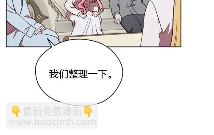 第37话 特讯！特讯！13