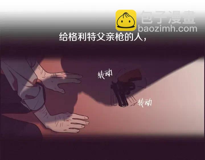 第37话 特讯！特讯！14