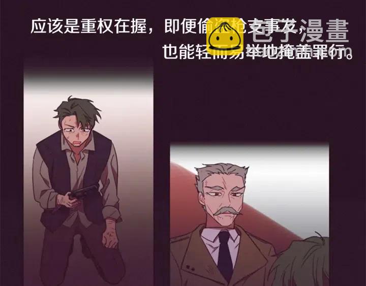 第37话 特讯！特讯！15