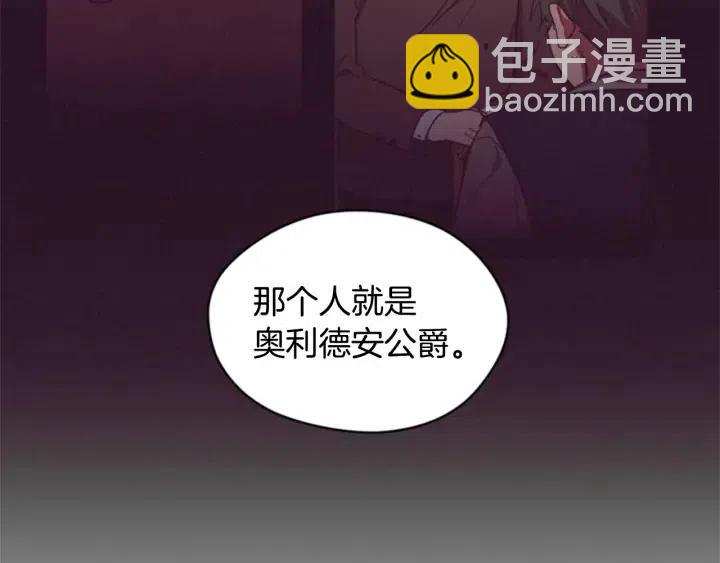 第37话 特讯！特讯！16