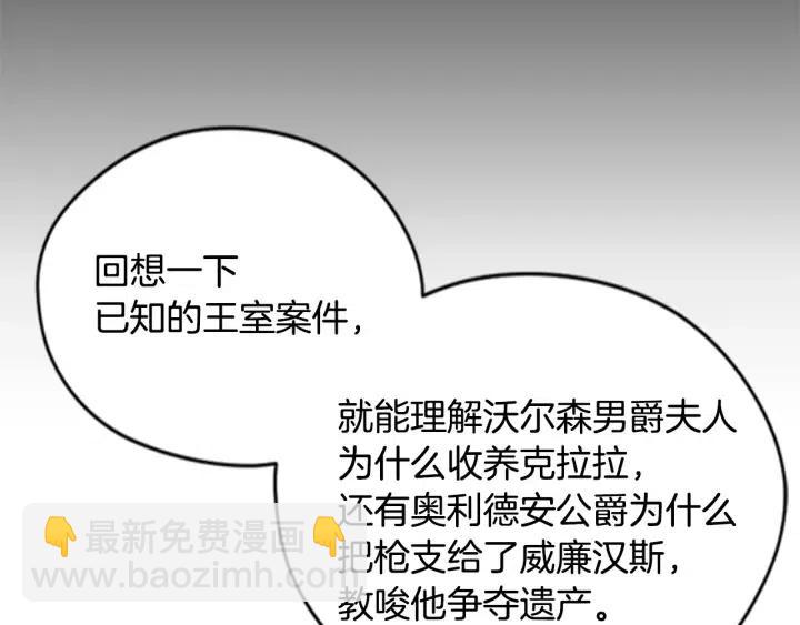 第37话 特讯！特讯！17