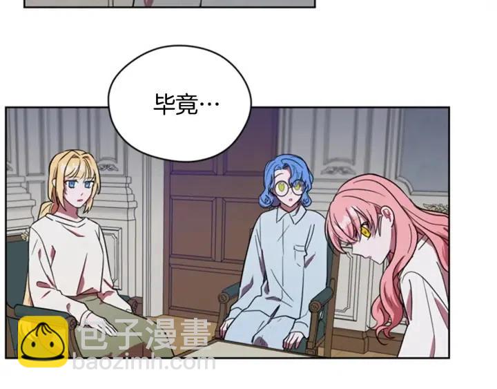第37话 特讯！特讯！19