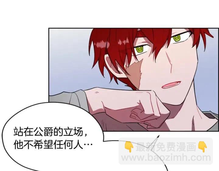 第37话 特讯！特讯！20