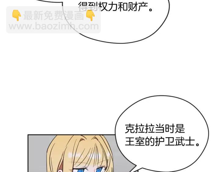 第37话 特讯！特讯！21