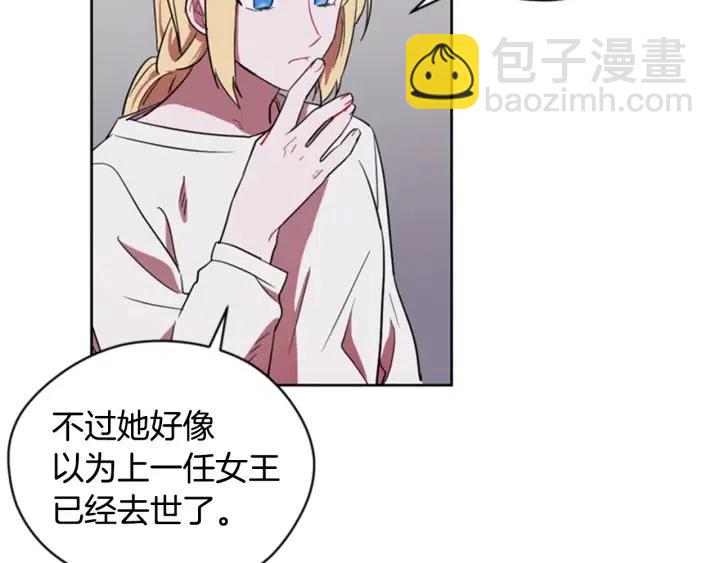 第37话 特讯！特讯！22