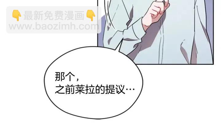 第37话 特讯！特讯！26