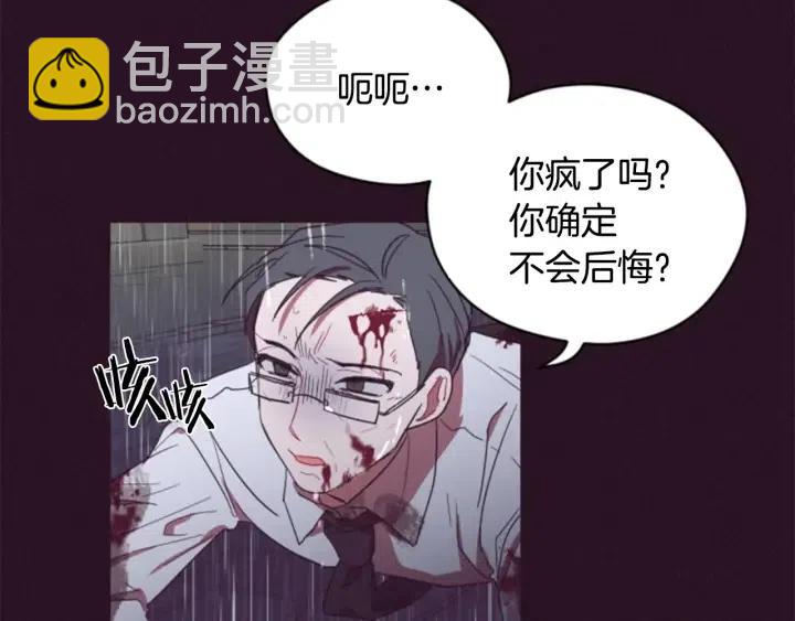 第37话 特讯！特讯！29