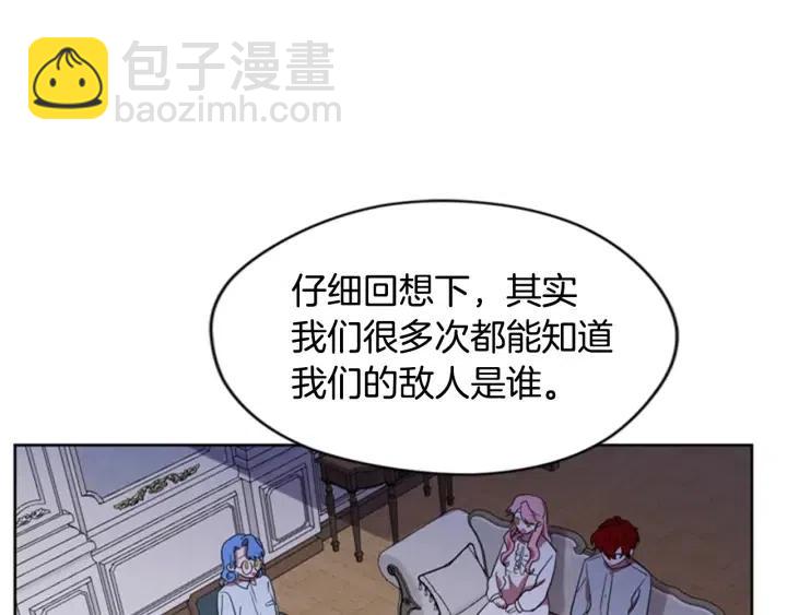 第37话 特讯！特讯！3