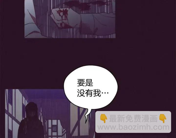第37话 特讯！特讯！30