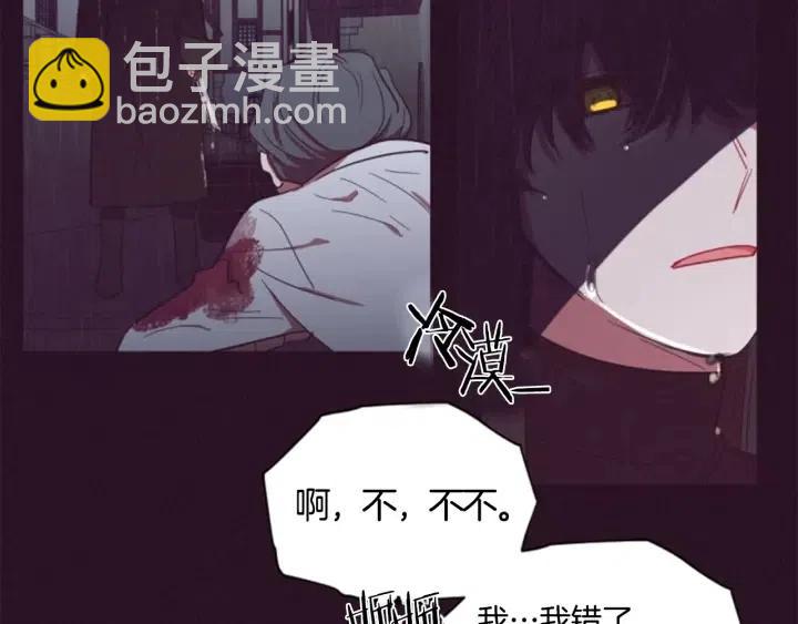 第37话 特讯！特讯！31
