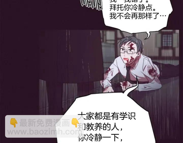 第37话 特讯！特讯！32