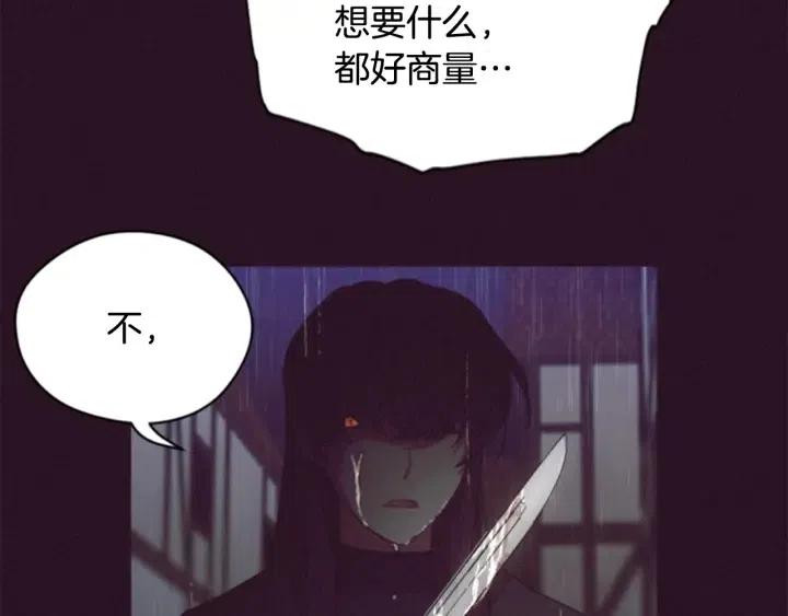 第37话 特讯！特讯！33