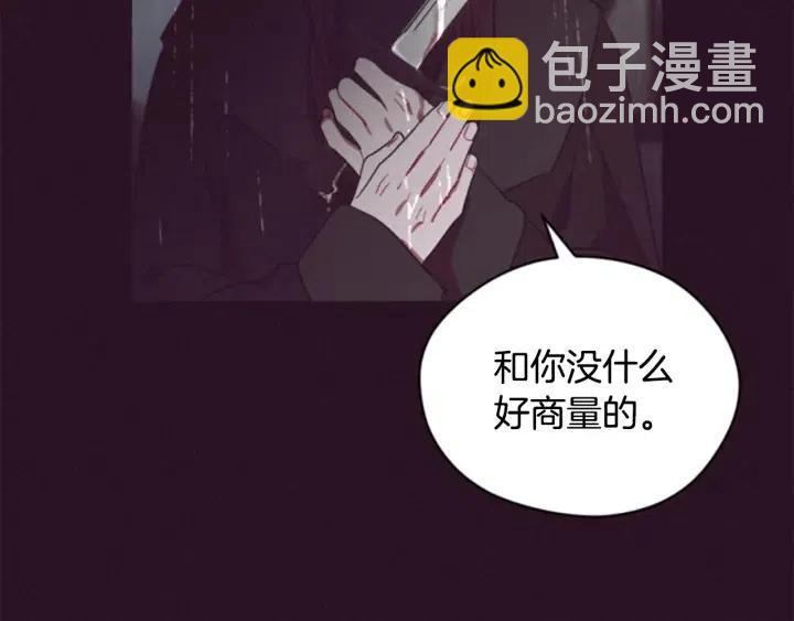 第37话 特讯！特讯！34
