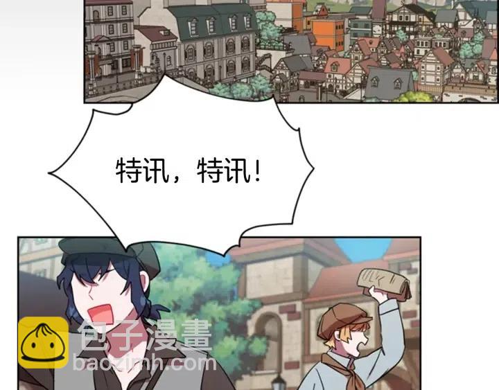 第37话 特讯！特讯！40