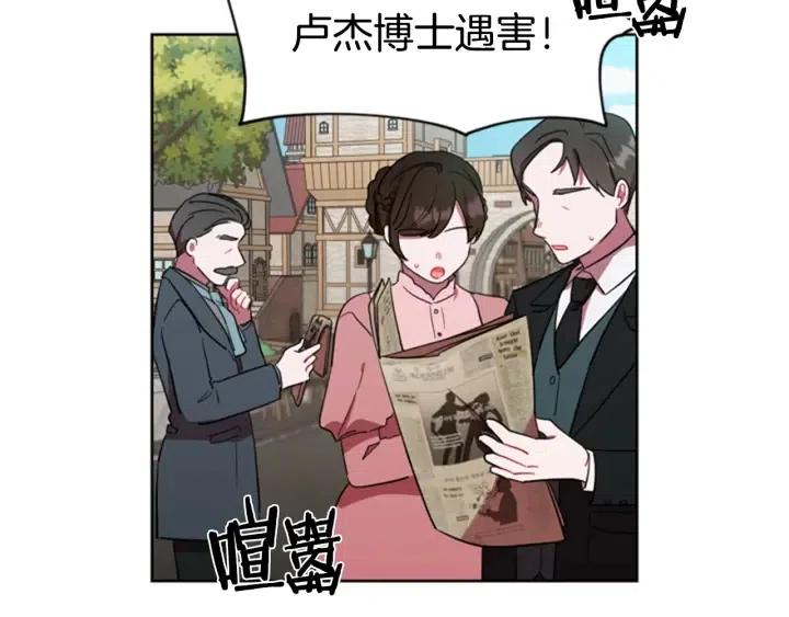 第37话 特讯！特讯！42