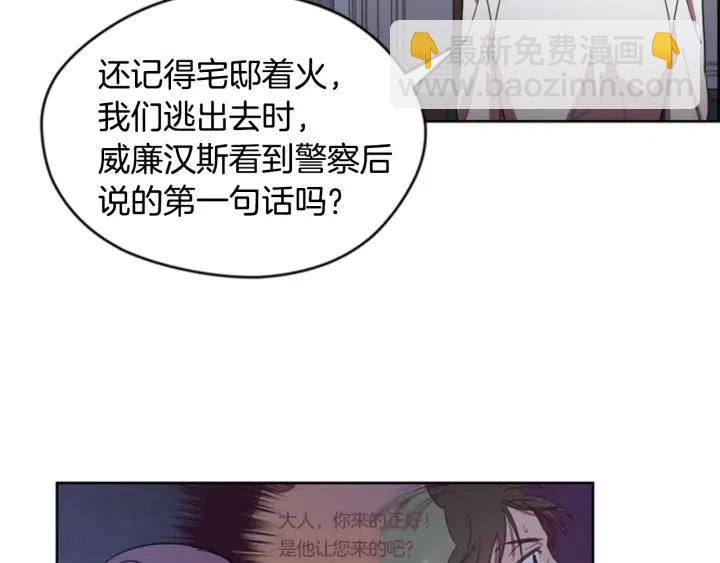 第37话 特讯！特讯！5