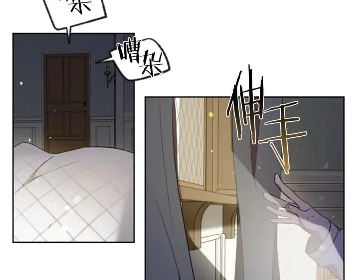 第37话 特讯！特讯！51