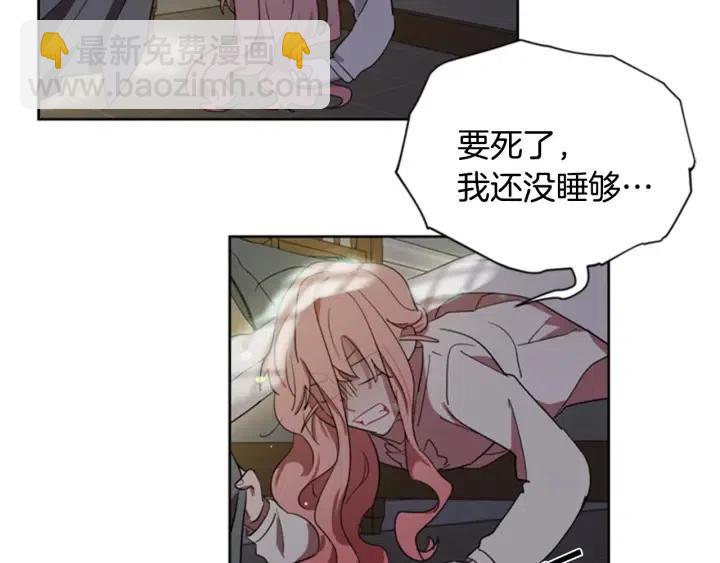 第37话 特讯！特讯！53