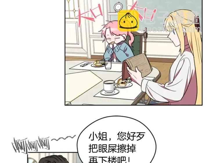 第37话 特讯！特讯！56