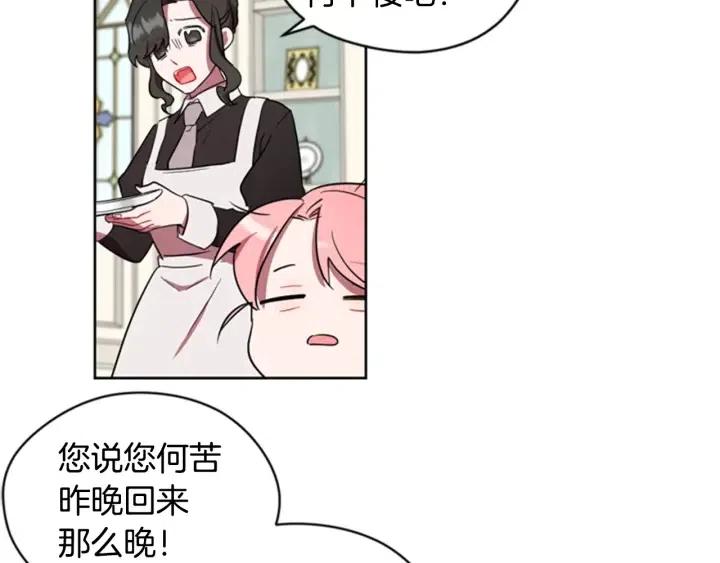 第37话 特讯！特讯！57