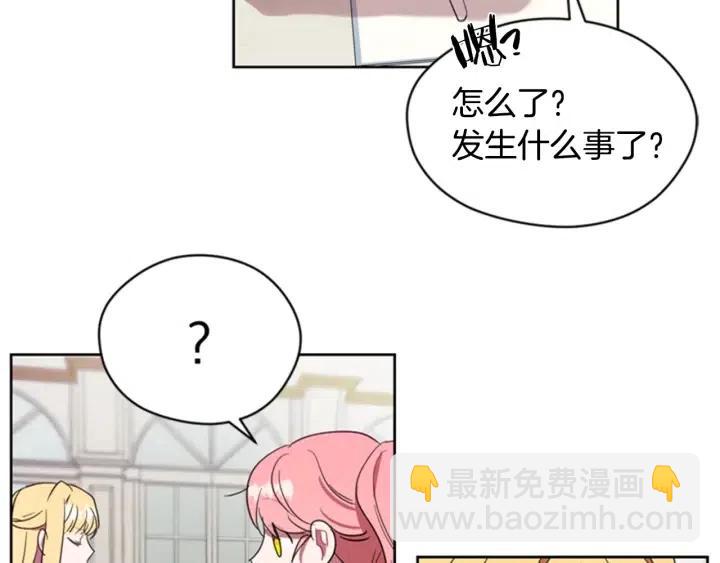 第37话 特讯！特讯！59
