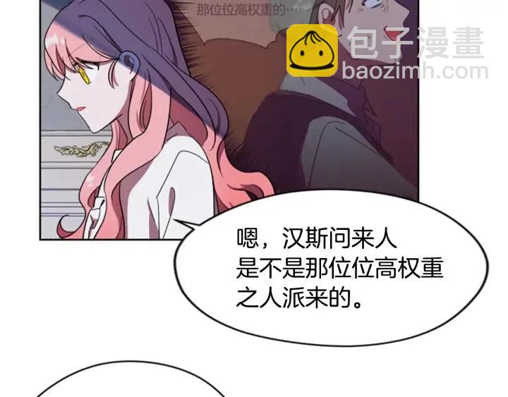 第37话 特讯！特讯！6
