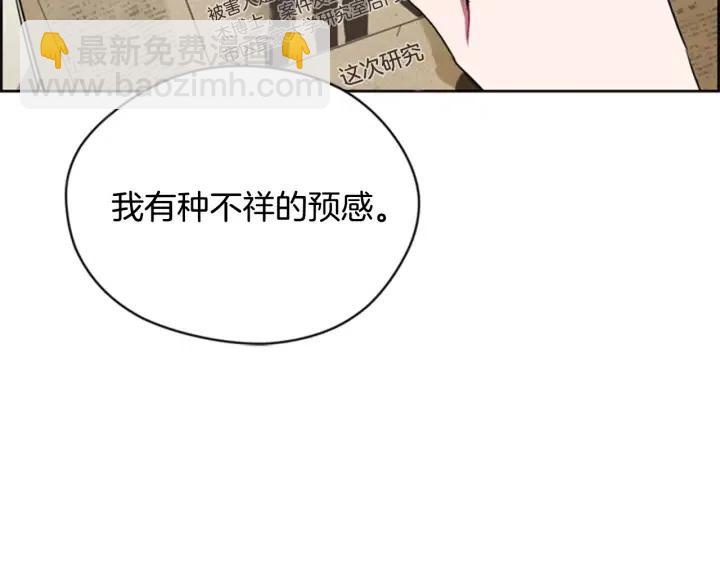 第37话 特讯！特讯！62