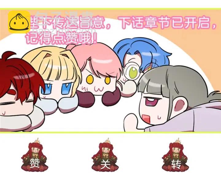 第37话 特讯！特讯！66