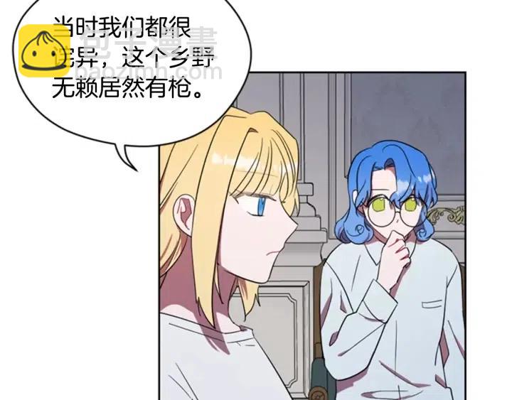 第37话 特讯！特讯！7