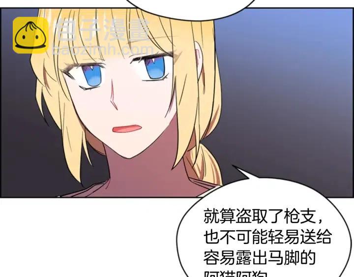 第37话 特讯！特讯！9