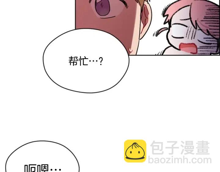 第39话 骑士梦想11