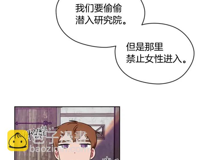 第39话 骑士梦想13