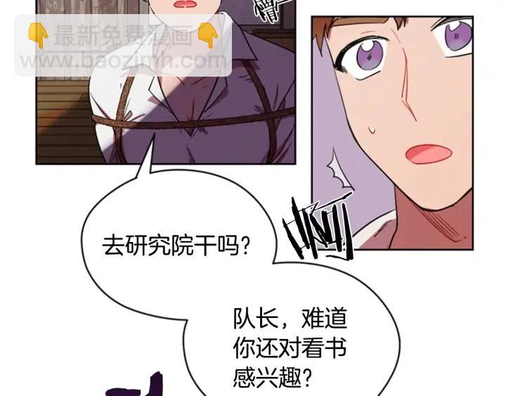 第39话 骑士梦想14