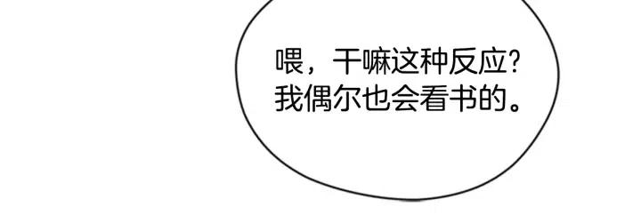 第39话 骑士梦想16