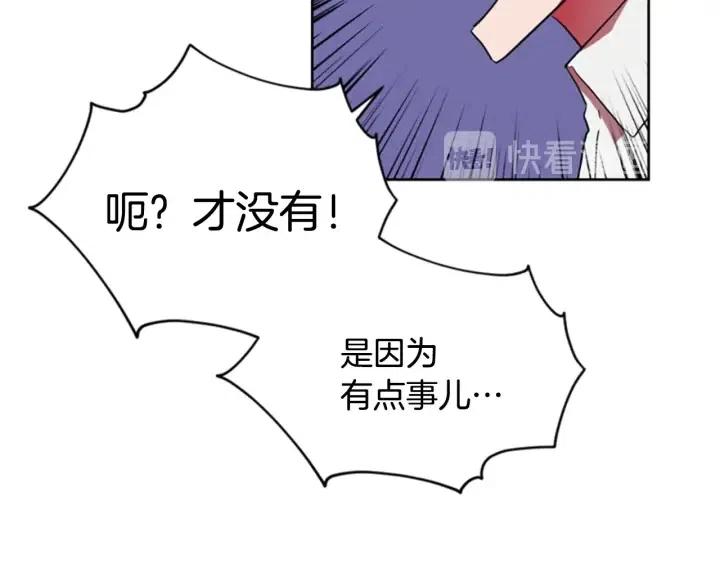 第39话 骑士梦想19