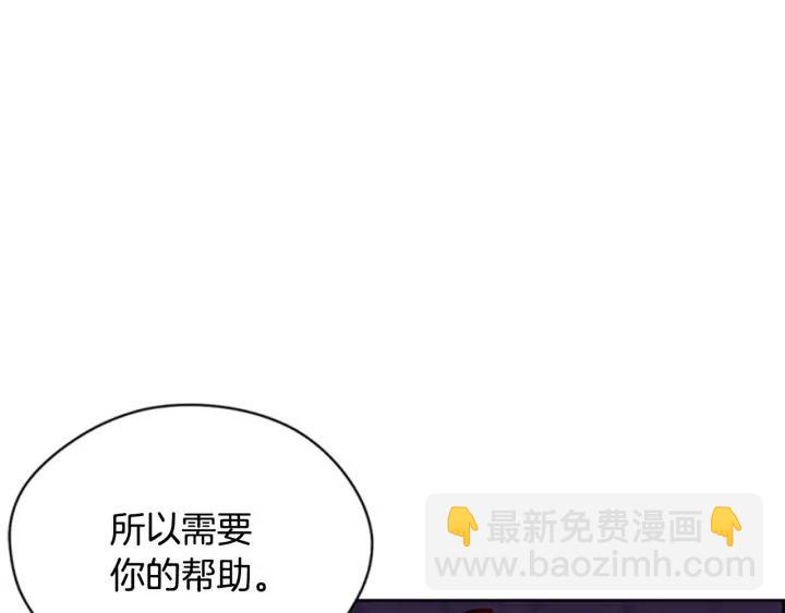第39话 骑士梦想20