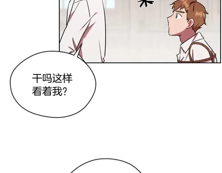 第39话 骑士梦想24