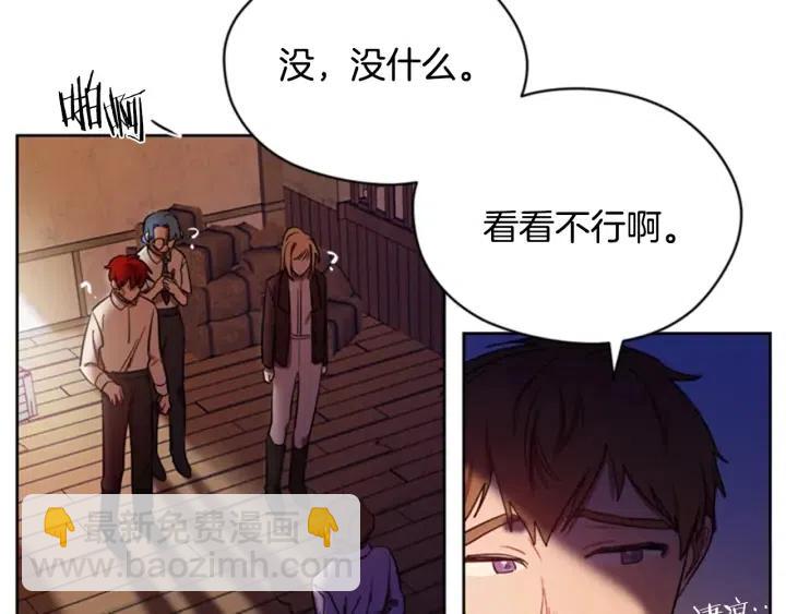 第39话 骑士梦想25