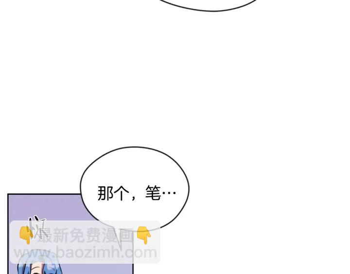 第39话 骑士梦想27