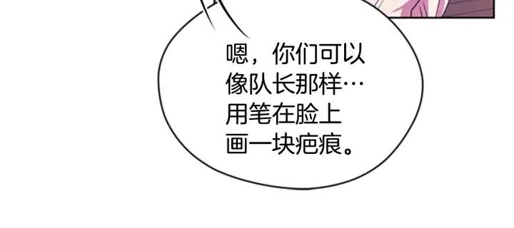 第39话 骑士梦想29
