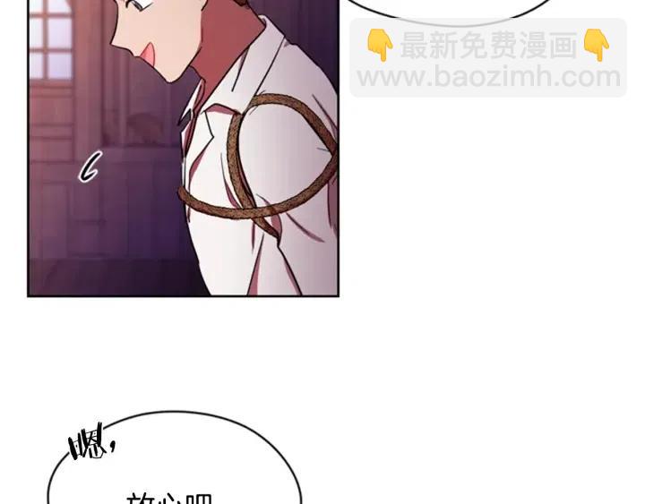 第39话 骑士梦想32