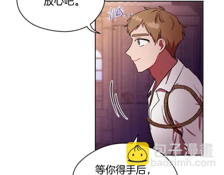 第39话 骑士梦想33
