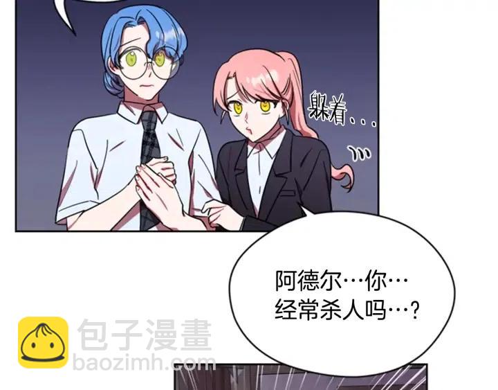 第39话 骑士梦想38
