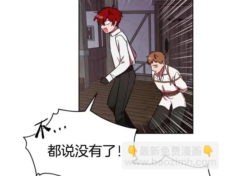 第39话 骑士梦想39