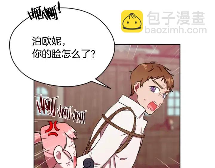第39话 骑士梦想5