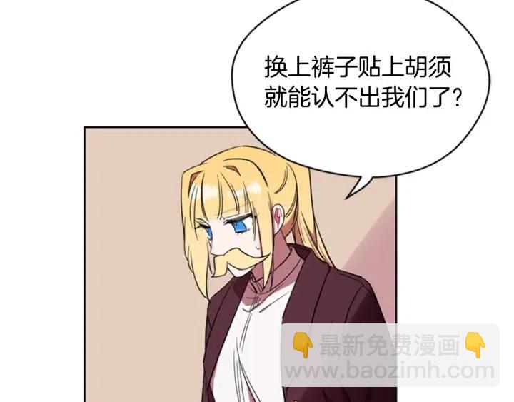 第39话 骑士梦想56