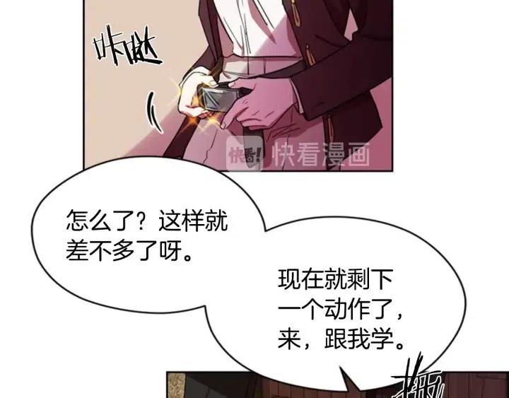 第39话 骑士梦想57