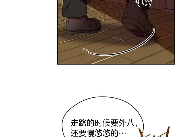 第39话 骑士梦想58